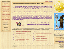 Tablet Screenshot of eng.sv-class.com